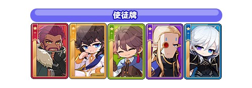 《冒险岛》晨星宴会系列活动上新,布鲁米的特殊派对召开!(图7) 《冒险岛》晨星宴会系列活动上新,布鲁米的特殊派对召开!