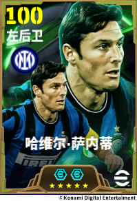 蓝黑小将镌刻忠魂,曼市魔人撕碎防线!(图1) 蓝黑小将镌刻忠魂,曼市魔人撕碎防线!