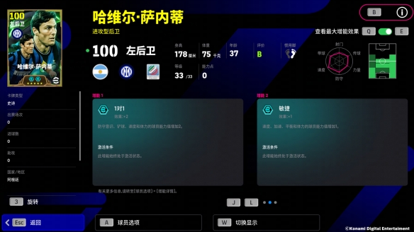 蓝黑小将镌刻忠魂,曼市魔人撕碎防线!(图3) 蓝黑小将镌刻忠魂,曼市魔人撕碎防线!