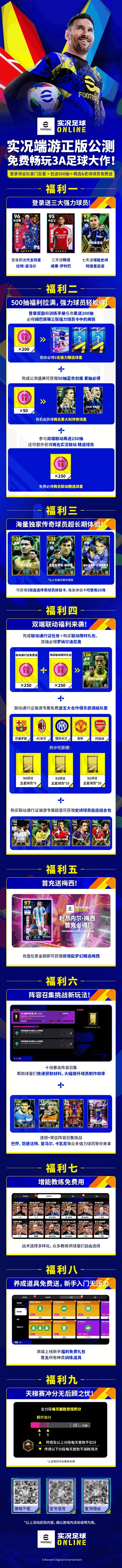 蓝黑小将镌刻忠魂,曼市魔人撕碎防线!(图7) 蓝黑小将镌刻忠魂,曼市魔人撕碎防线!