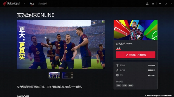 蓝黑小将镌刻忠魂,曼市魔人撕碎防线!(图9) 蓝黑小将镌刻忠魂,曼市魔人撕碎防线!