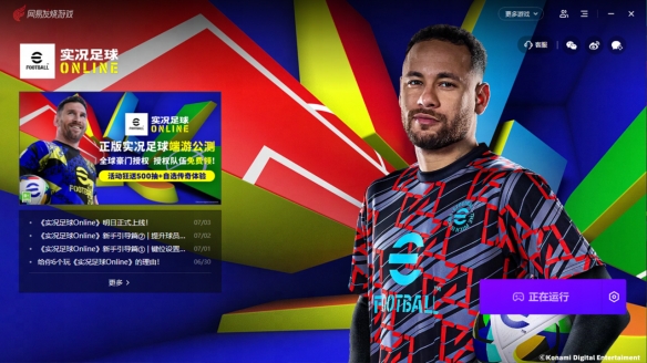 蓝黑小将镌刻忠魂,曼市魔人撕碎防线!(图11) 蓝黑小将镌刻忠魂,曼市魔人撕碎防线!