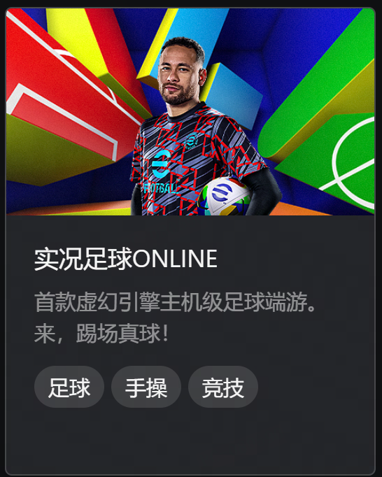 蓝黑小将镌刻忠魂,曼市魔人撕碎防线!(图10) 蓝黑小将镌刻忠魂,曼市魔人撕碎防线!