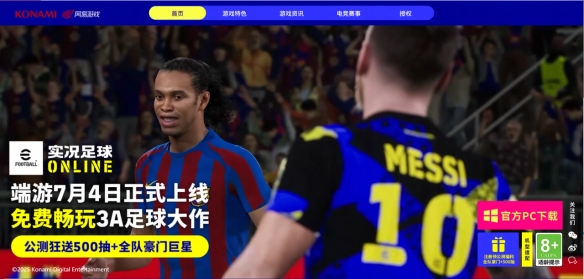 蓝黑小将镌刻忠魂,曼市魔人撕碎防线!(图8) 蓝黑小将镌刻忠魂,曼市魔人撕碎防线!