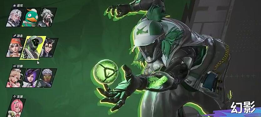 《远光84》幻影玩法介绍(图2)