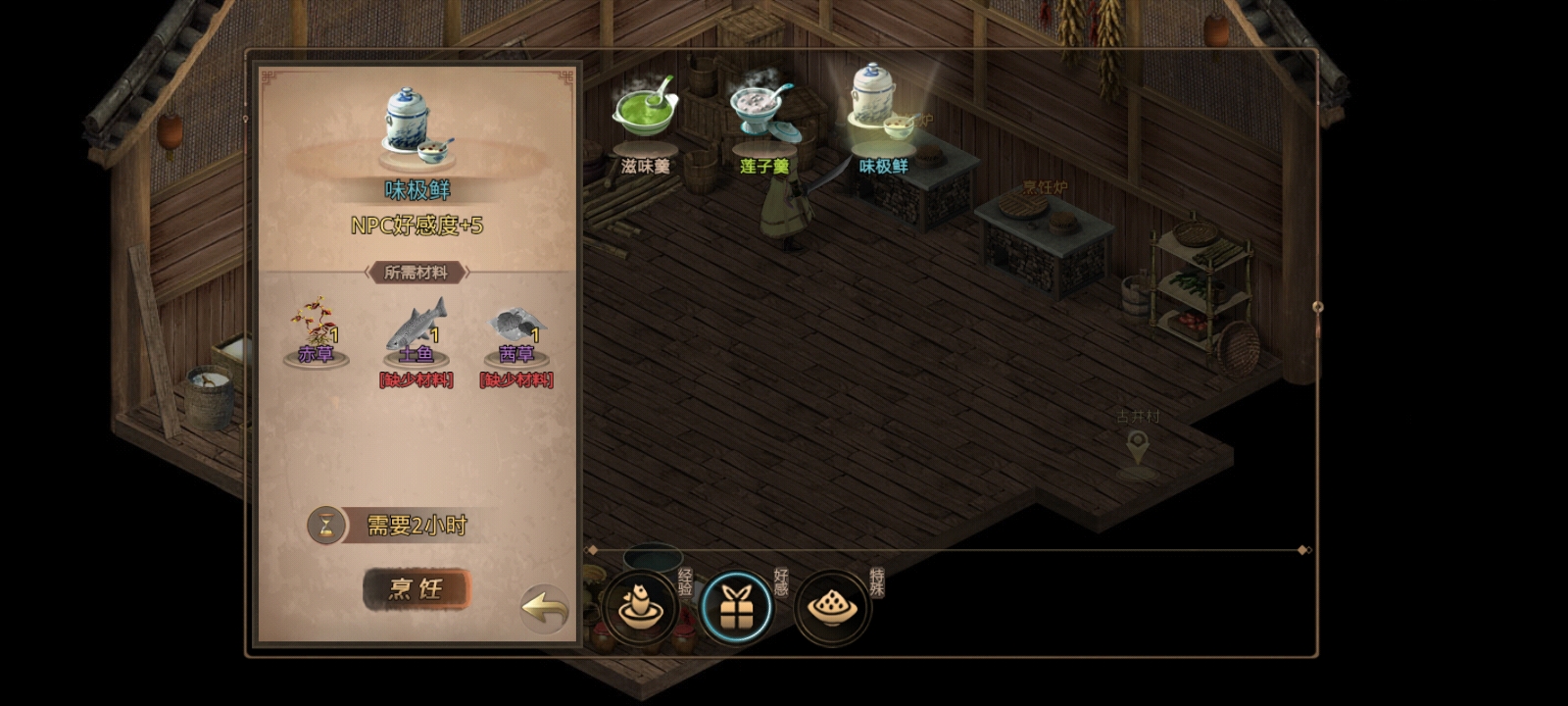 《侠战江湖》萌新入门攻略(图2)