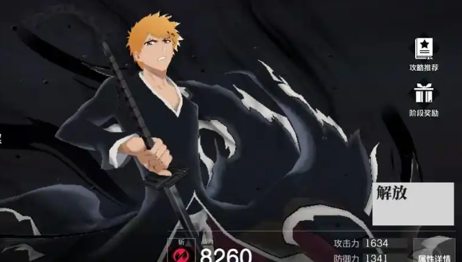 《境·界刀鸣》sr角色推荐(图3)