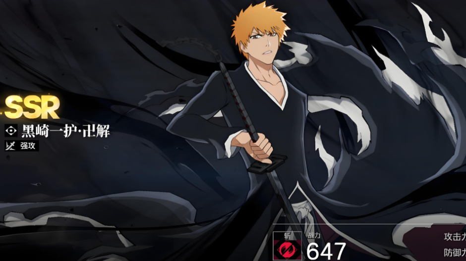 《境·界刀鸣》角色介绍(图3)