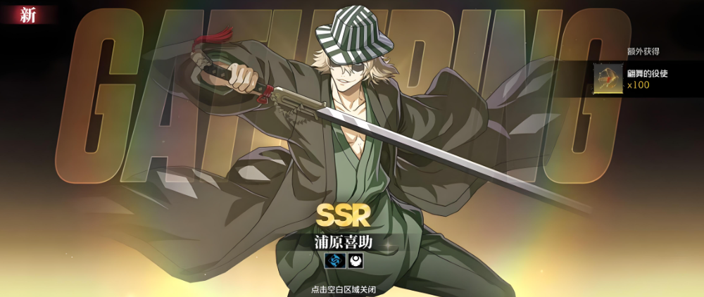 《境·界刀鸣》角色介绍(图4)