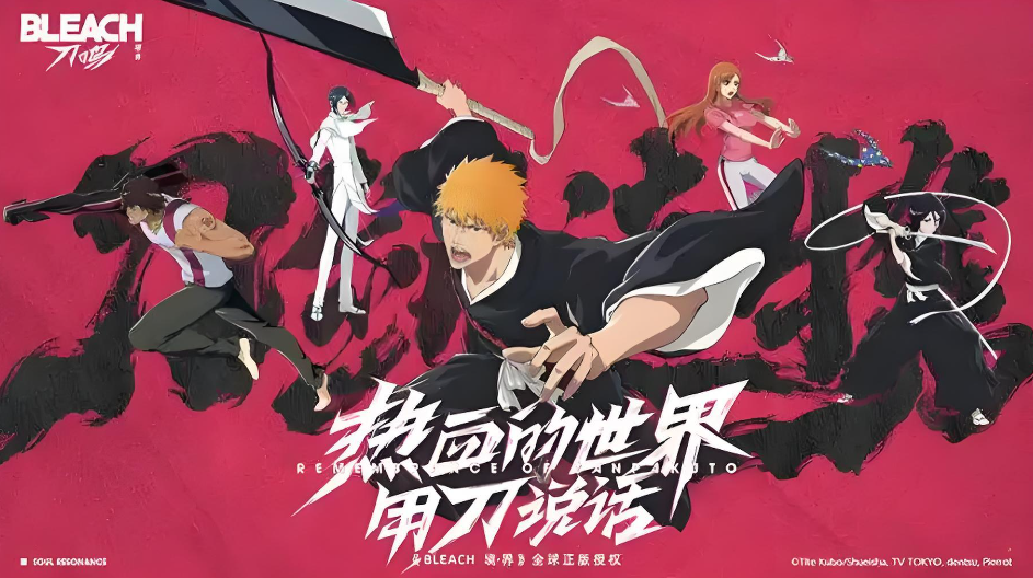 《境·界刀鸣》角色介绍(图2)