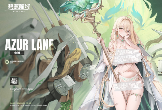 《碧蓝航线》金狮获取攻略(图2)
