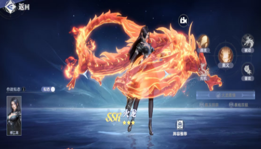《斗罗大陆：猎魂世界》敏攻系武魂推荐(图3)