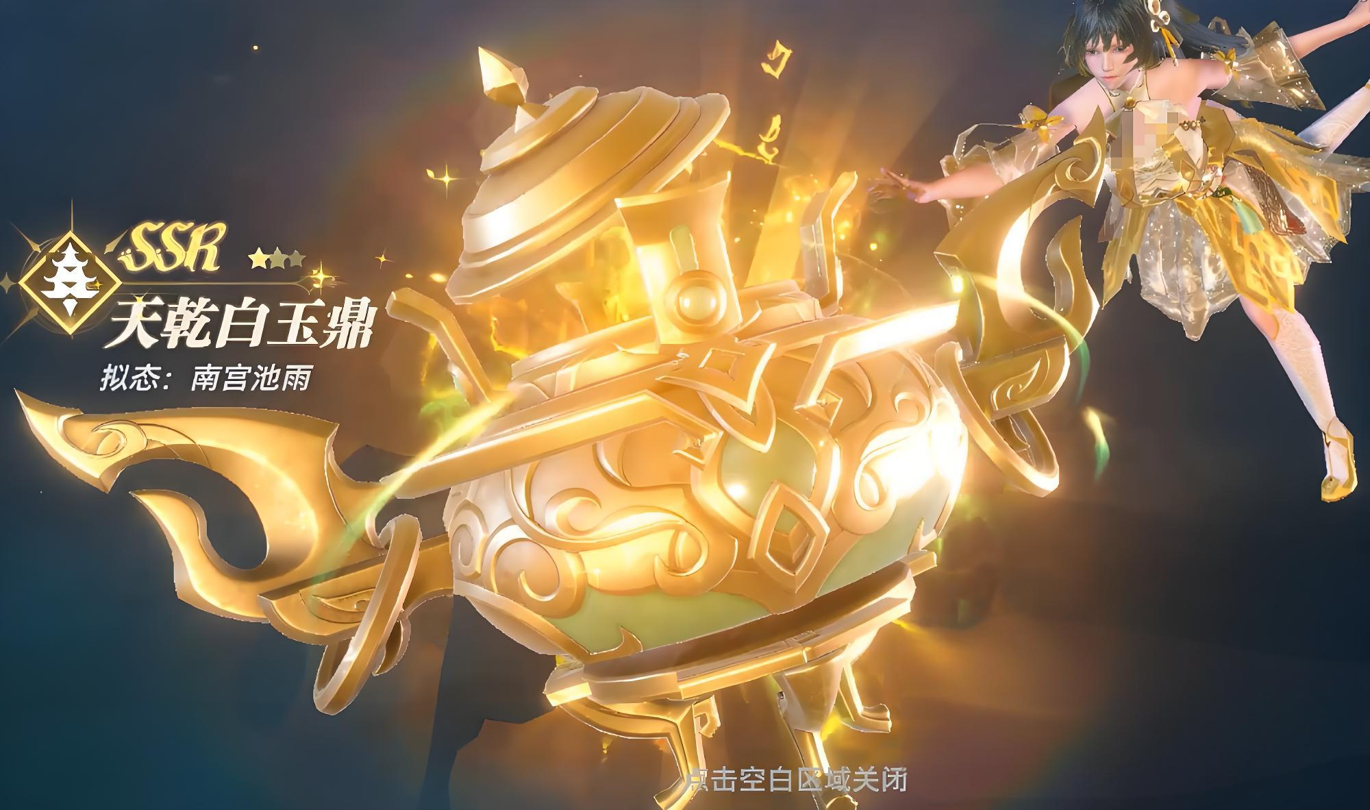 《斗罗大陆：猎魂世界》辅助武魂推荐(图6)