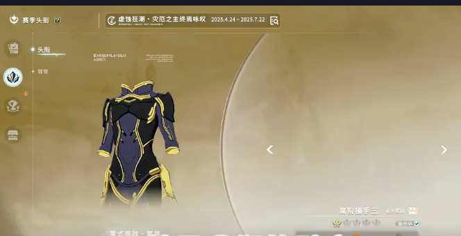 《星痕共鸣》挂机点位置一览(图2)