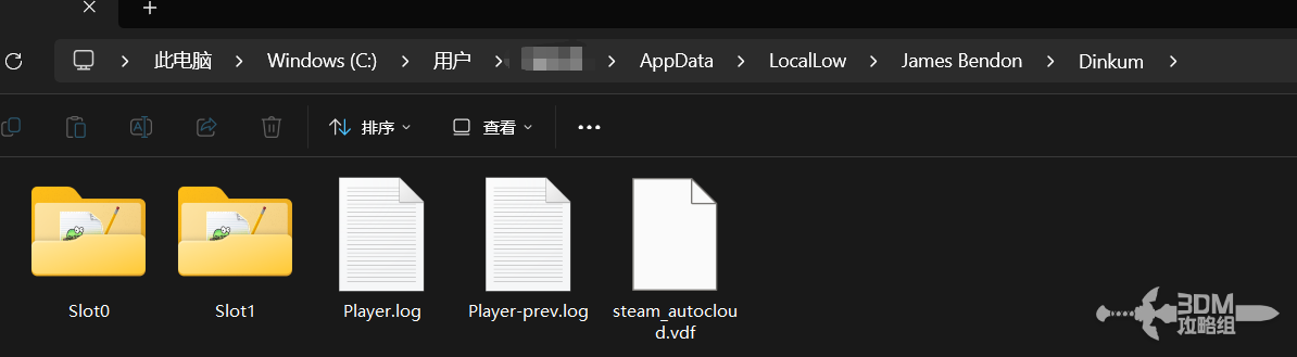 《金垦小镇》存档位置介绍(图5) 《金垦小镇》存档位置介绍(图5)