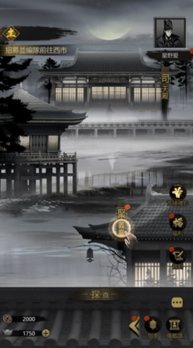 《神探诡事录》秘钥获取攻略(图2)