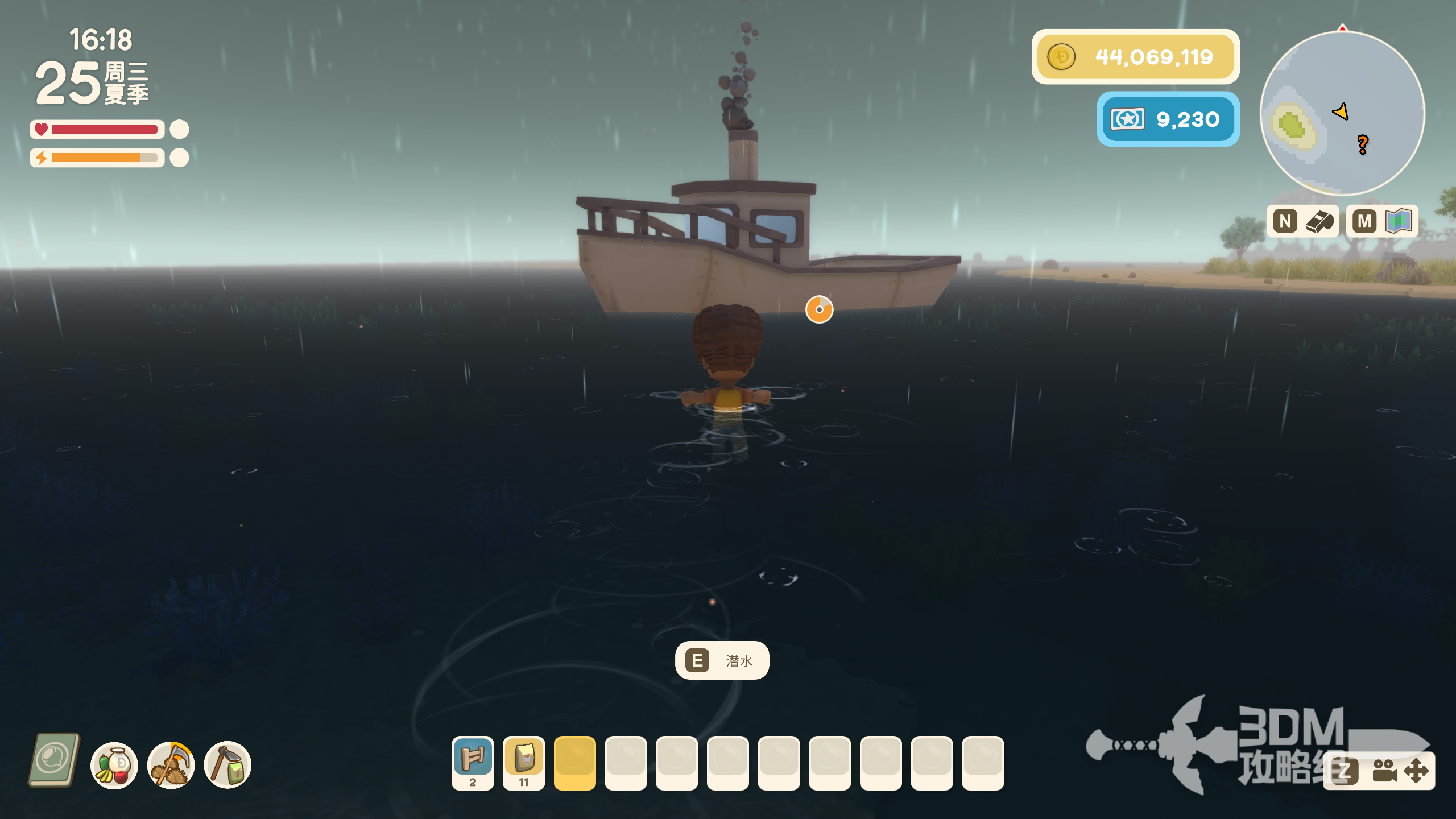 《金垦小镇》杰米商店刷新时间(图2) 《金垦小镇》杰米商店刷新时间(图2)