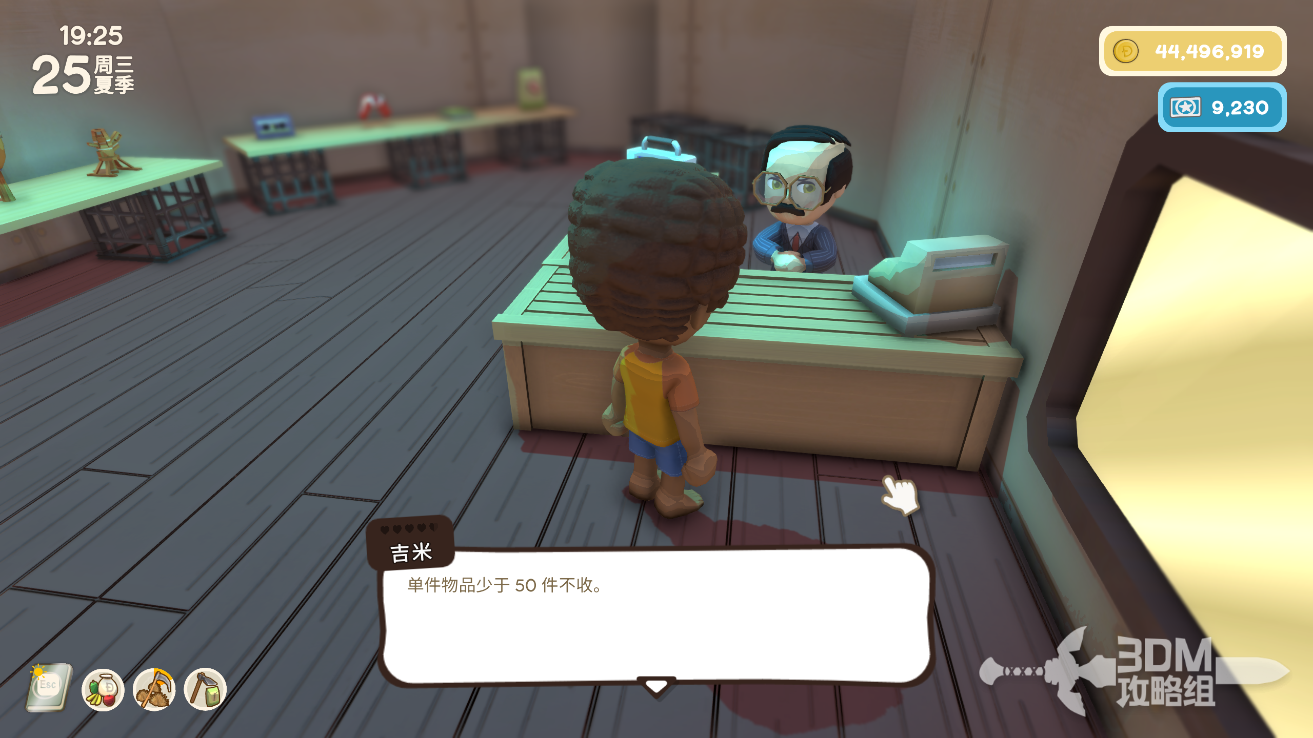 《金垦小镇》杰米商店刷新时间(图4) 《金垦小镇》杰米商店刷新时间(图4)