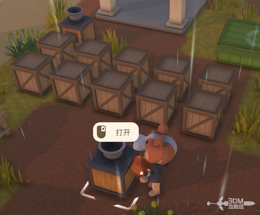 《金垦小镇》自动分类机使用指南(图2) 《金垦小镇》自动分类机使用指南(图2)