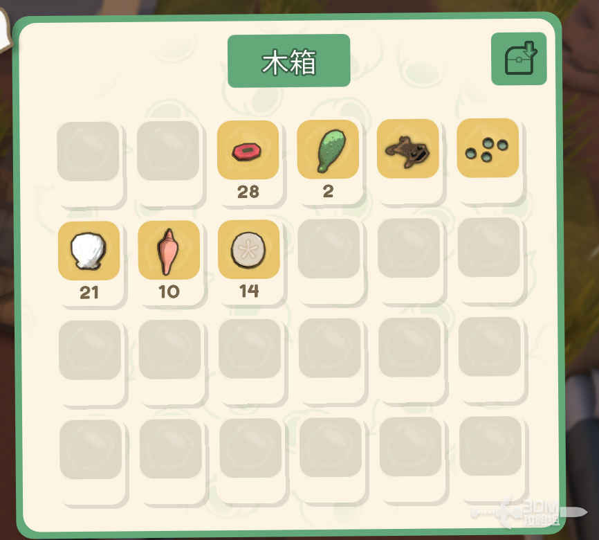 《金垦小镇》自动分类机使用指南(图3) 《金垦小镇》自动分类机使用指南(图3)