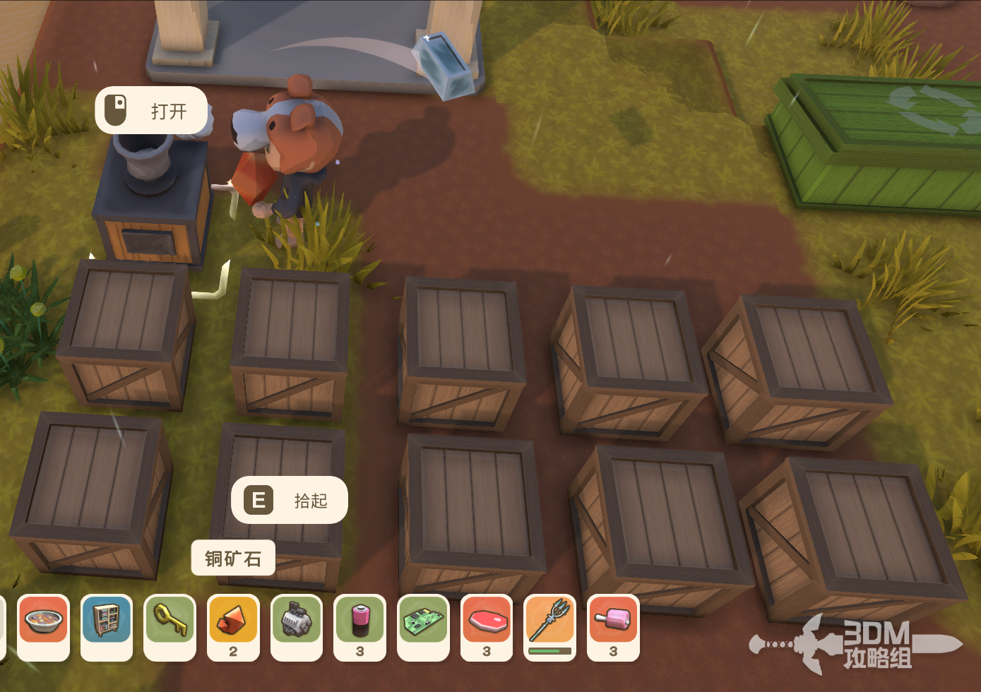 《金垦小镇》自动分类机使用指南(图5) 《金垦小镇》自动分类机使用指南(图5)