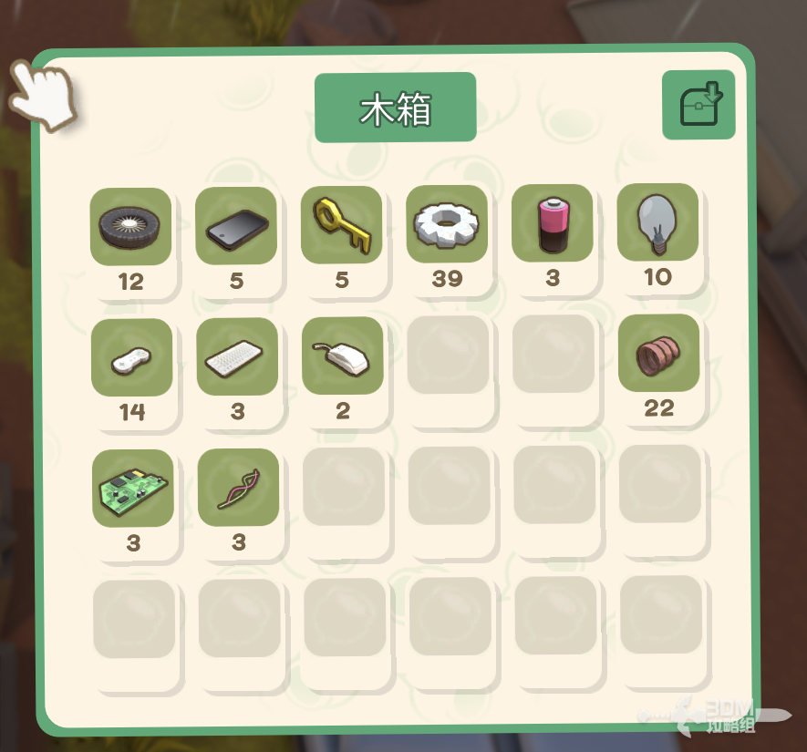 《金垦小镇》自动分类机使用指南(图6) 《金垦小镇》自动分类机使用指南(图6)