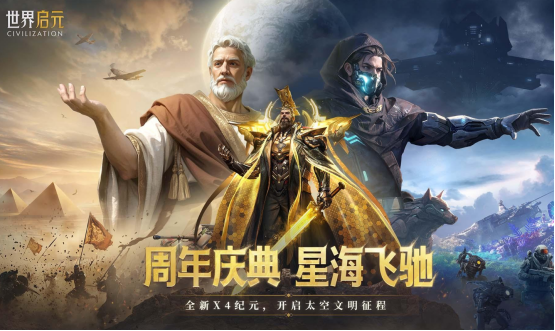 深耕 SLG 与多元破局并行,儒意景秀 2025 上半年战略成效解析(图4) 深耕 SLG 与多元破局并行,儒意景秀 2025 上半年战略成效解析
