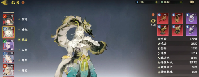 《指间山海》计蒙技能效果及培养建议(图2)