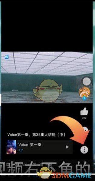 人人视频 电视TV版(图3)