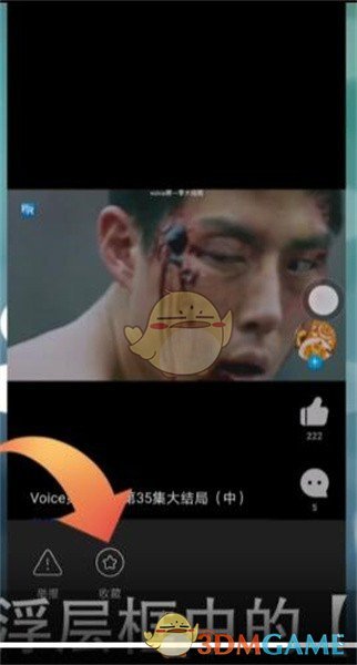 人人视频 电视TV版(图4)
