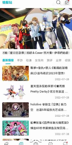 QooApp 官网下载2025(图6)
