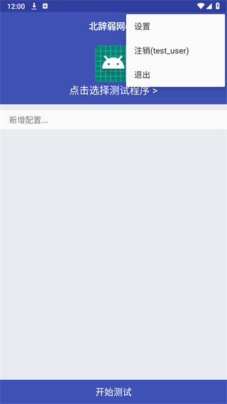北辞弱网 内部纪念版(图1)