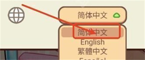 安洁拉世界奇幻之旅中文版