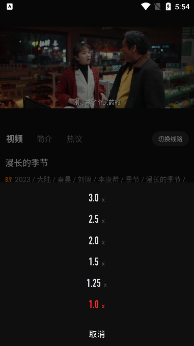 一起看 手机版app官网版下载(图5)