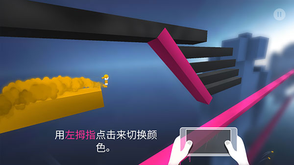 极速变色龙 官方中文版(图7)