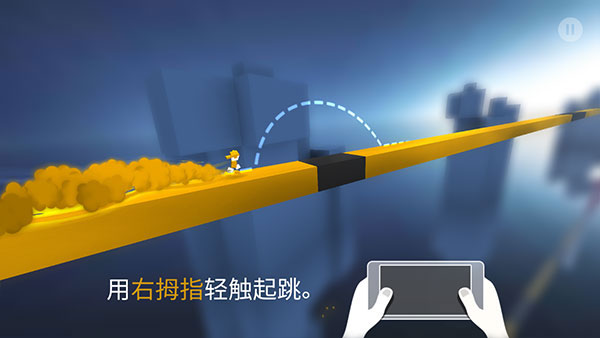 极速变色龙 官方中文版(图5)