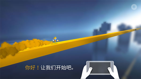 极速变色龙 官方中文版(图4)