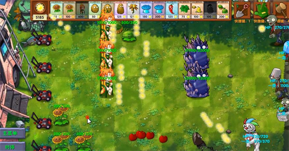 植物大战僵尸融合版 2.7强化版(图6)