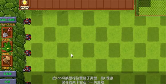 植物大战僵尸融合版手机版