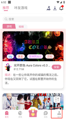 游咔 无限积分版2025最新版(图2)