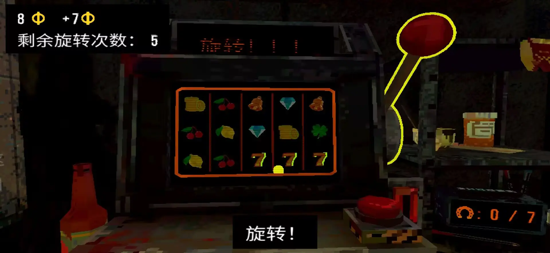 
恶魔老虎机 安卓单机版