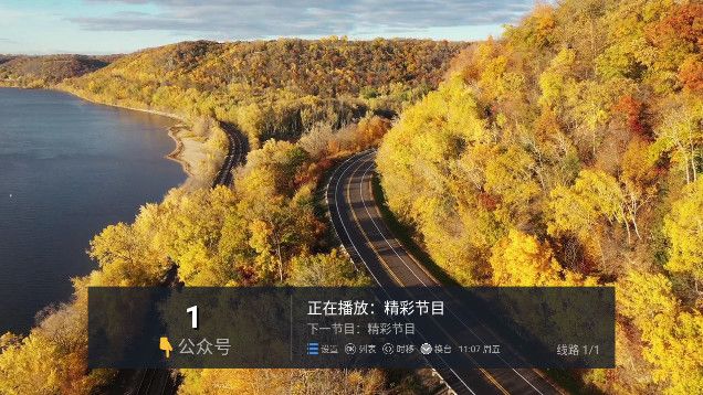 
七七TV 电视直播软件