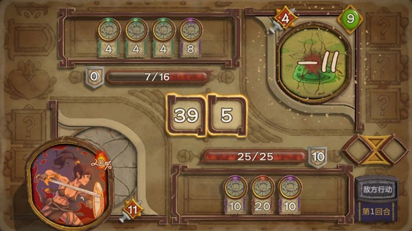 
无尽之路 汉化版