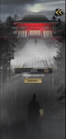 《神探诡事录》探查玩法介绍(图2)
