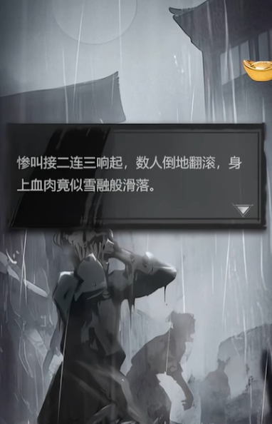 《神探诡事录》秘籍玩法介绍(图3)