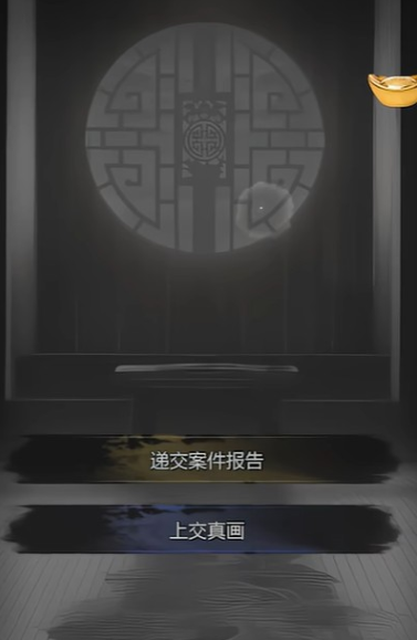 《神探诡事录》秘籍玩法介绍(图5)