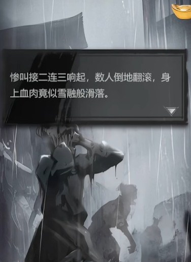 《神探诡事录》医师技能介绍(图5)
