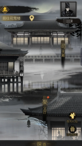 《神探诡事录》医师技能介绍(图4)