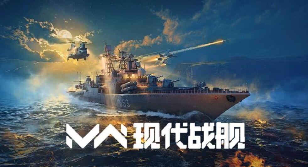 《现代战舰》二级战斗机排行榜(图2)