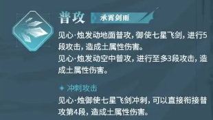 《归龙潮》见心烛介绍(图4)